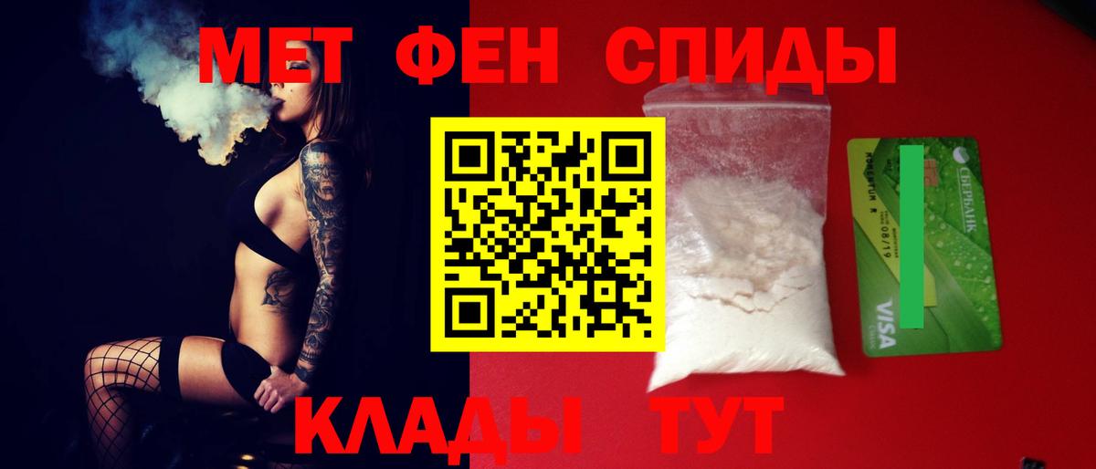 АМФЕТАМИН  Амфетамин VHQ  Вход с VPN  Северск 