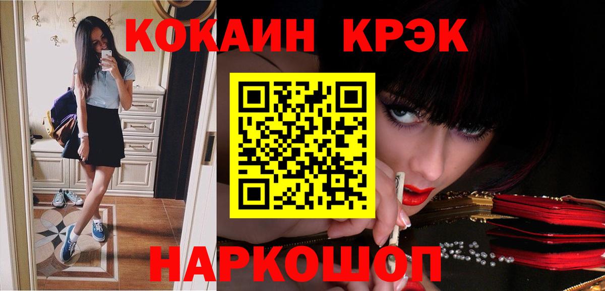 КОКАИН Боливия Северск