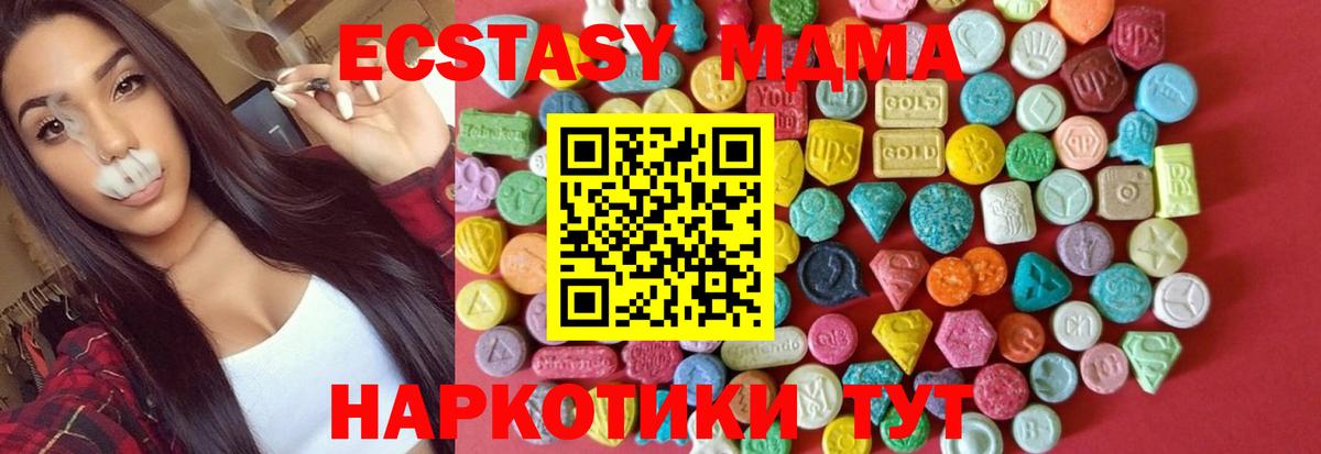 Ecstasy  Вход с VPN  Экстази louis Vuitton  Северск  Ecstasy бентли 