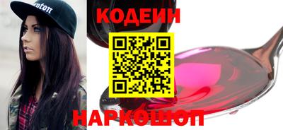 эйфоретик Нягань