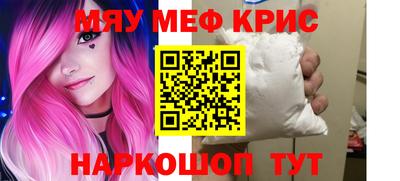 прущие крисы Обь