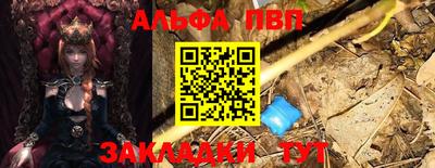 эйфоретик Нягань