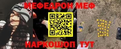 эйфоретик Нягань