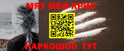 spice Обнинск