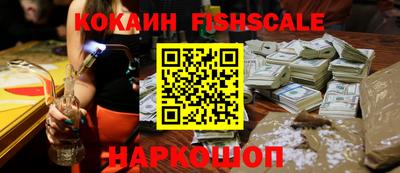 spice Обнинск