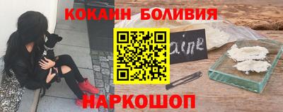 прущие крисы Обь