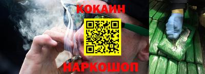 spice Обнинск