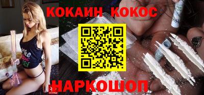 spice Обнинск