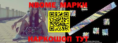 прущие крисы Обь