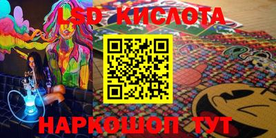 прущие крисы Обь
