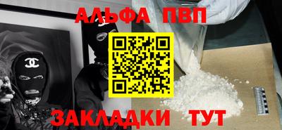 прущие крисы Обь