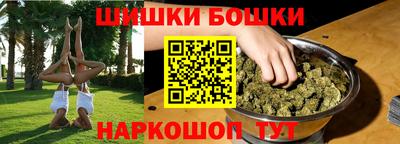 прущие крисы Обь