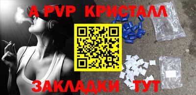 прущие крисы Обь