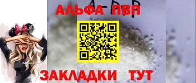 прущие крисы Обь