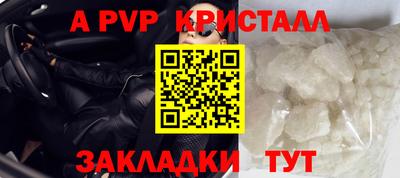 прущие крисы Обь