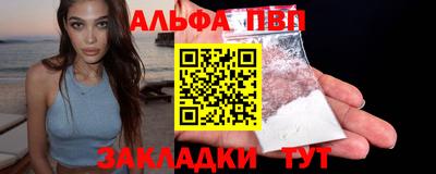 spice Обнинск