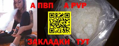 spice Обнинск