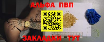эйфоретик Нягань