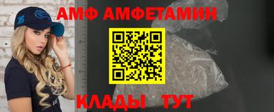spice Обнинск