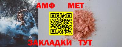 spice Обнинск