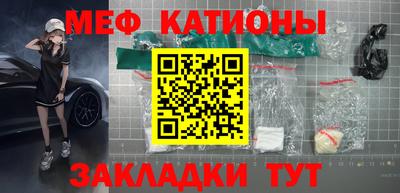 прущие крисы Обь
