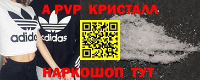 spice Обнинск