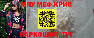 spice Обнинск