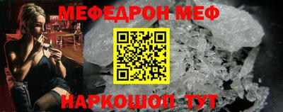 прущие крисы Обь
