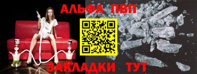 прущие крисы Обь