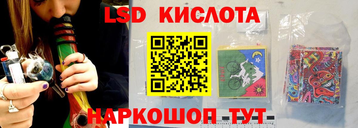 Лсд 25 экстази  omg   Северск  Вход с VPN  Лсд 25 экстази ecstasy  LSD-25 экстази ecstasy 