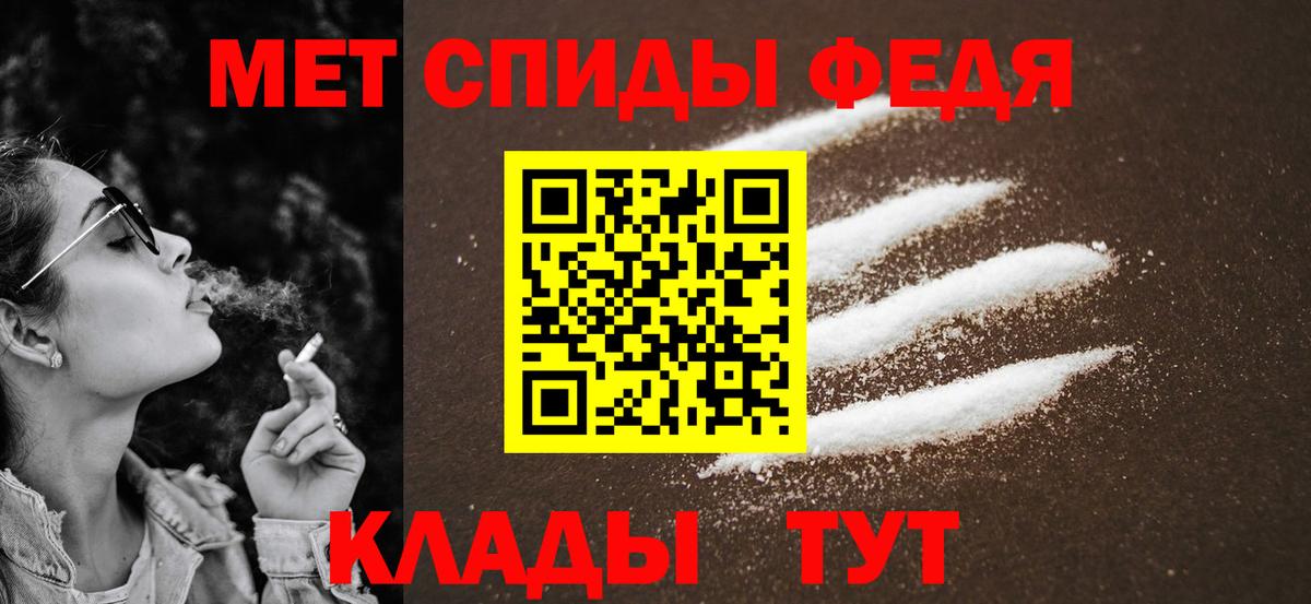 Северск  Метамфетамин Methamphetamine  Метамфетамин Methamphetamine  МЕТАМФЕТАМИН  Вход с VPN 