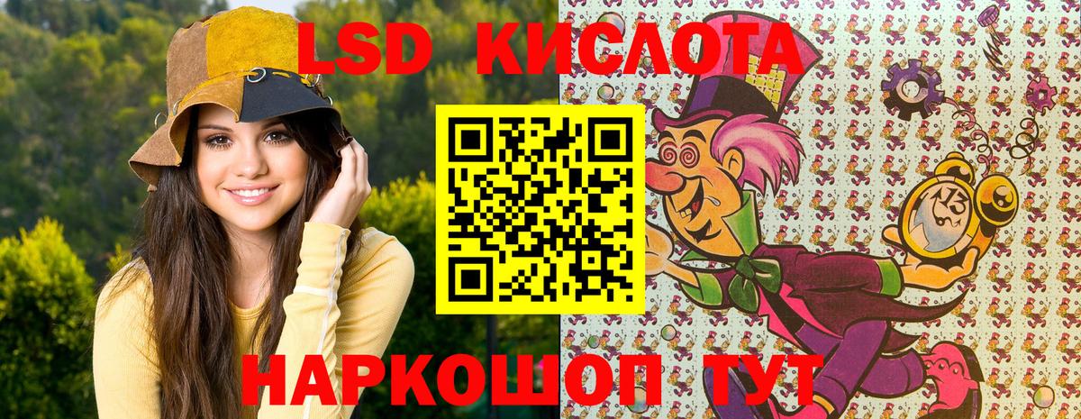 Марки NBOMe 1,5мг Северск
