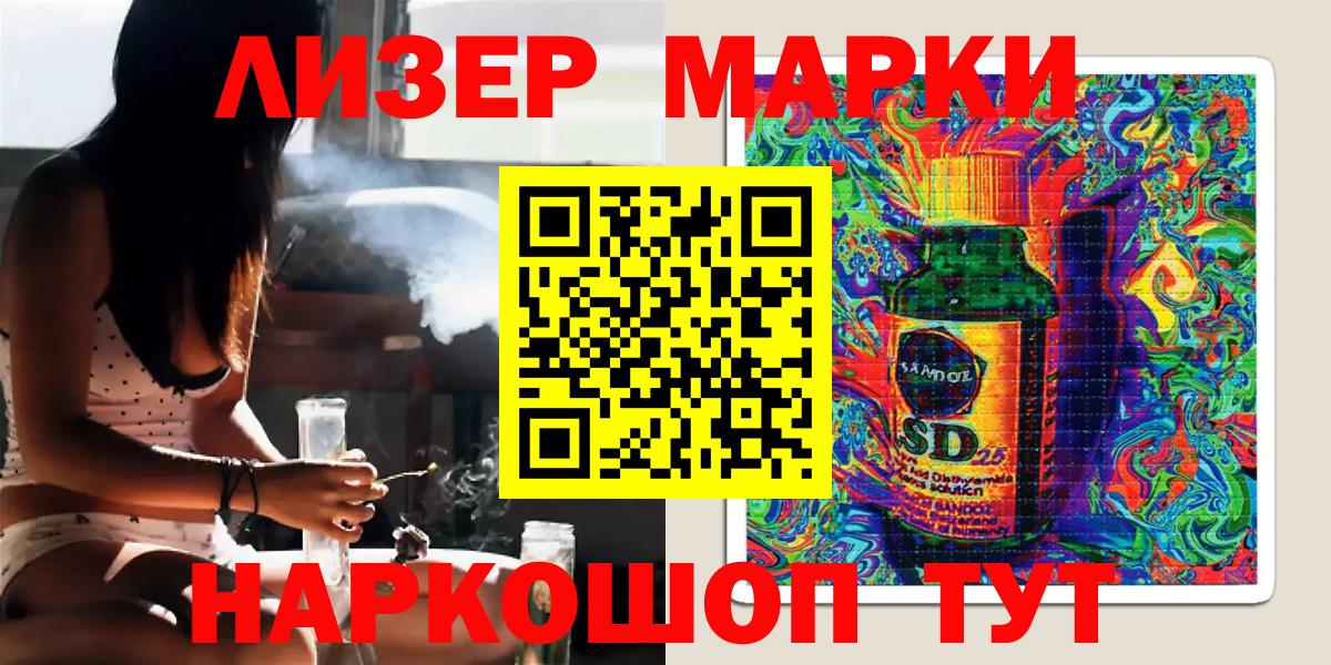Марки NBOMe 1,8мг  Марки NBOMe  Марки NBOMe 1,8мг  Северск  Вход с VPN 