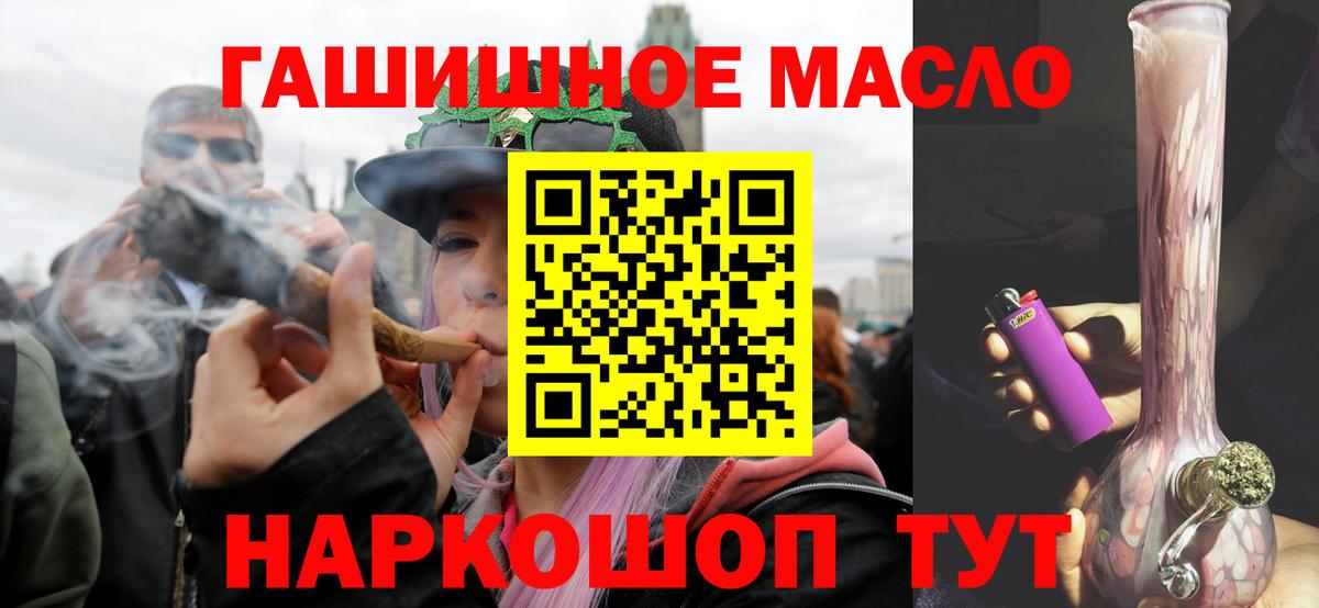 ТГК концентрат Северск